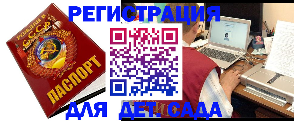 временная регистрация в квартире в Пикалёво