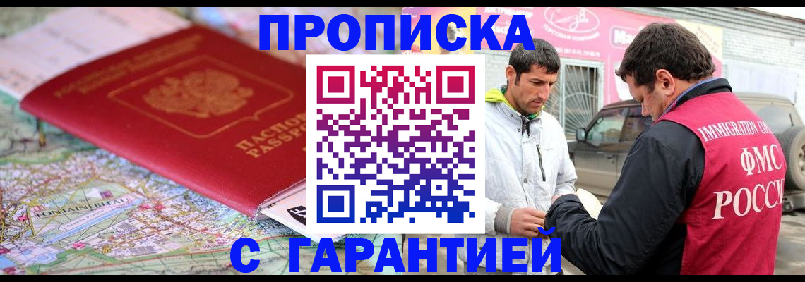 временная регистрация госуслуги в Пикалёво